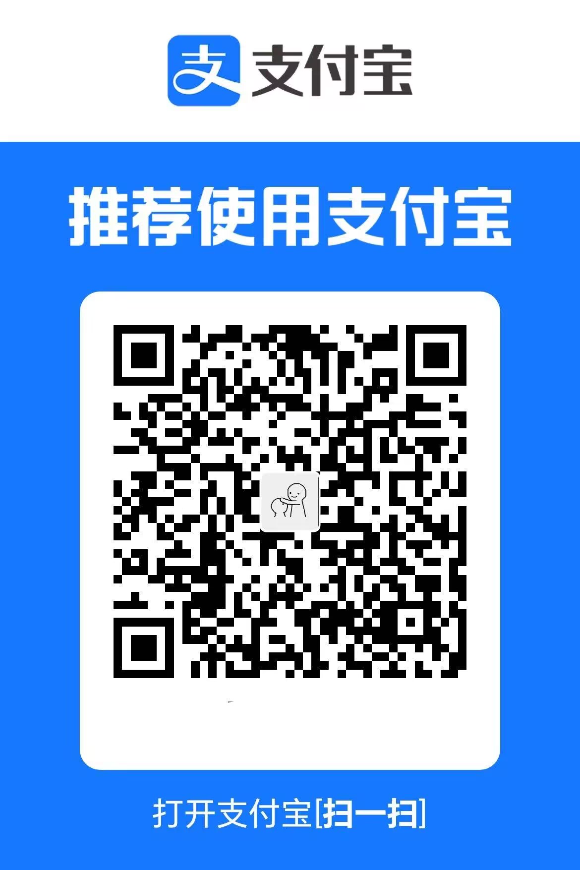 Heimdalllr 支付宝